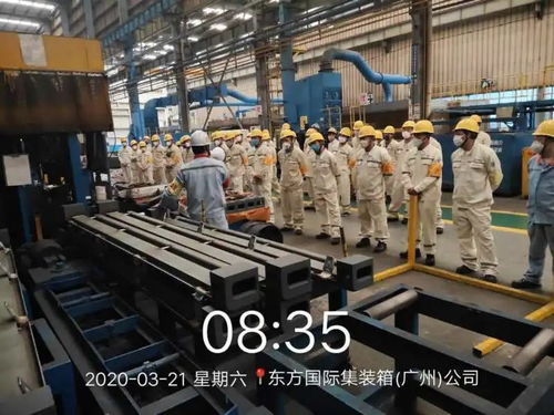 模擬上線感受生產 情景培訓護航安全——中遠海運發展所屬上海寰宇廣州箱廠新工創新愛心安全培訓 道路貨物運輸